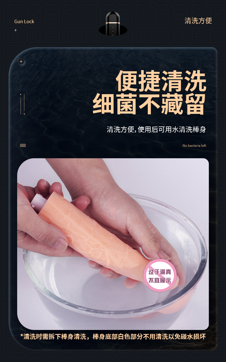 女用自慰器