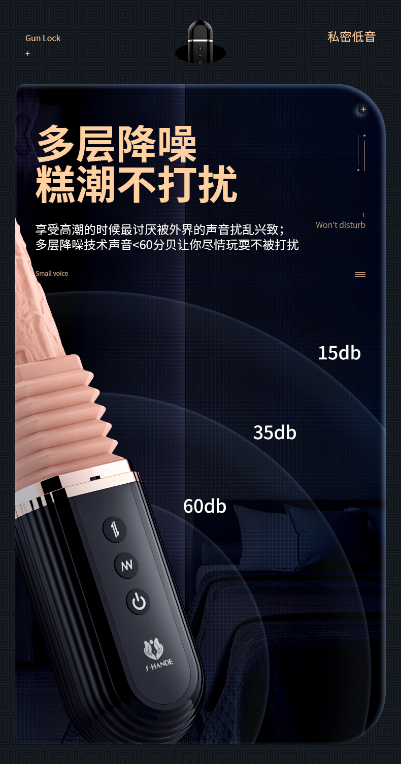女士專(zhuān)用自慰器具