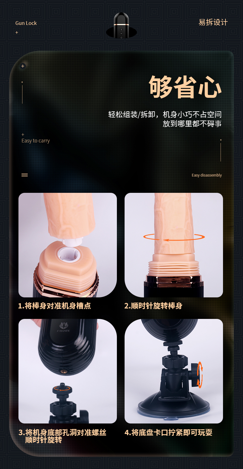 女用仿真陽(yáng)具