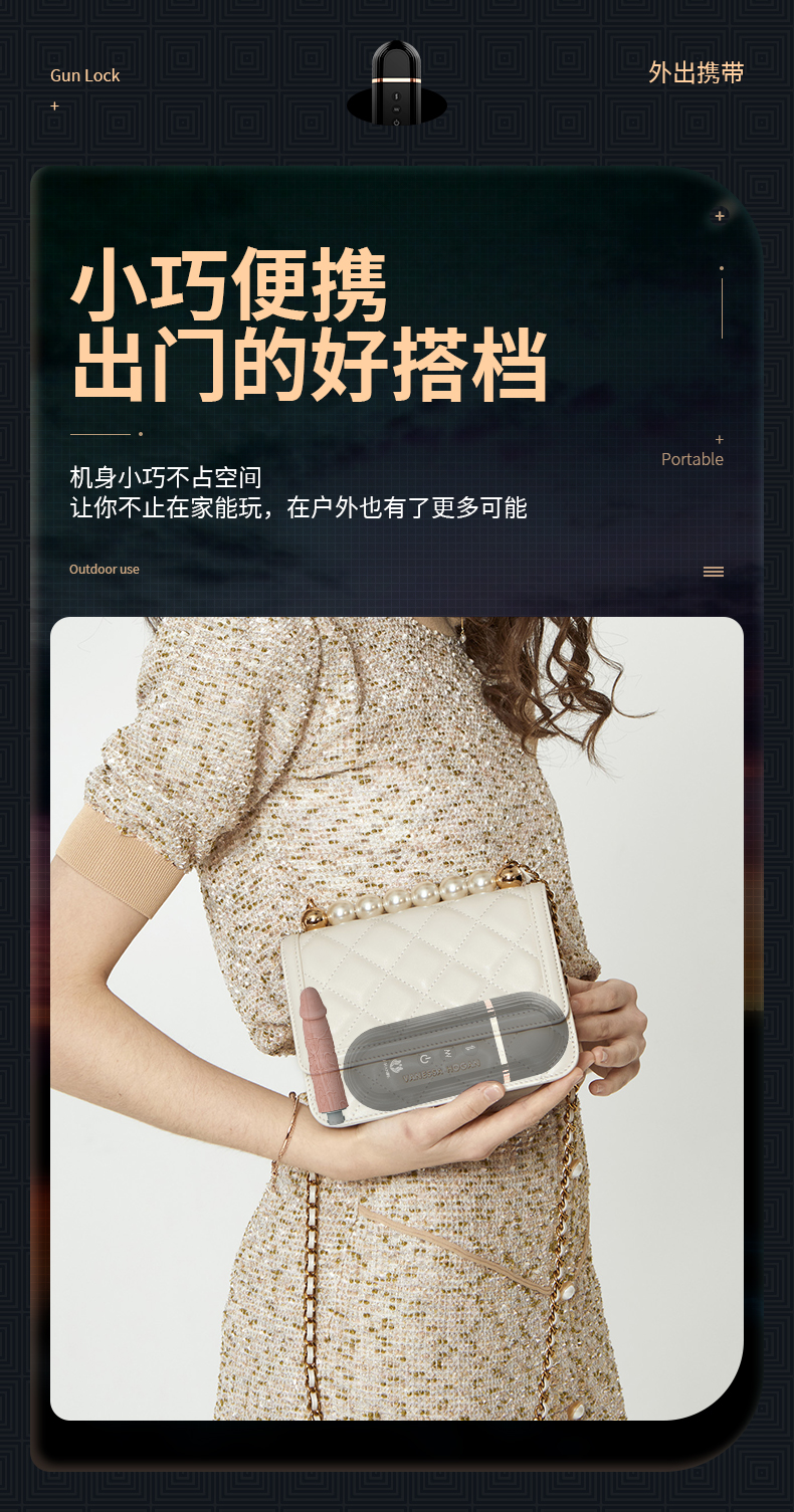 女用自慰用具