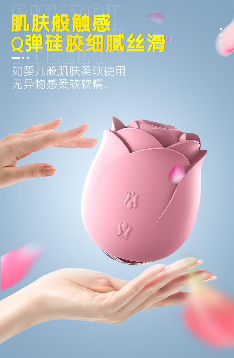 親膚硅膠情趣用品批發(fā)