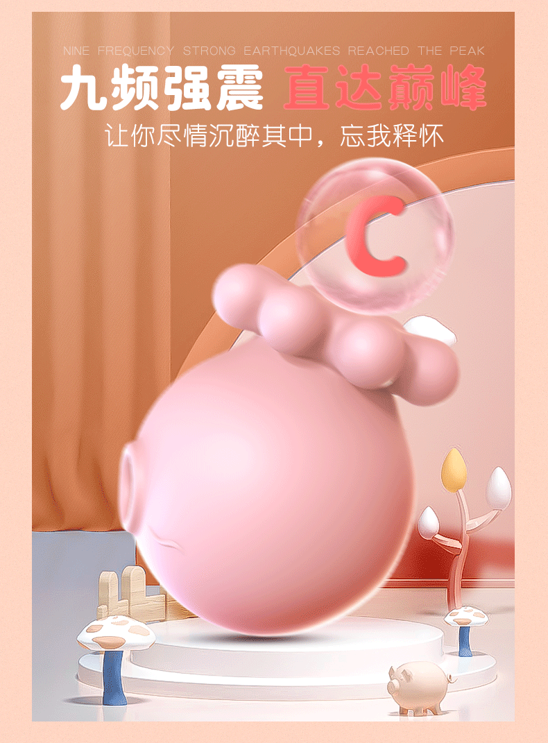 9檔調節震動(dòng)按摩器