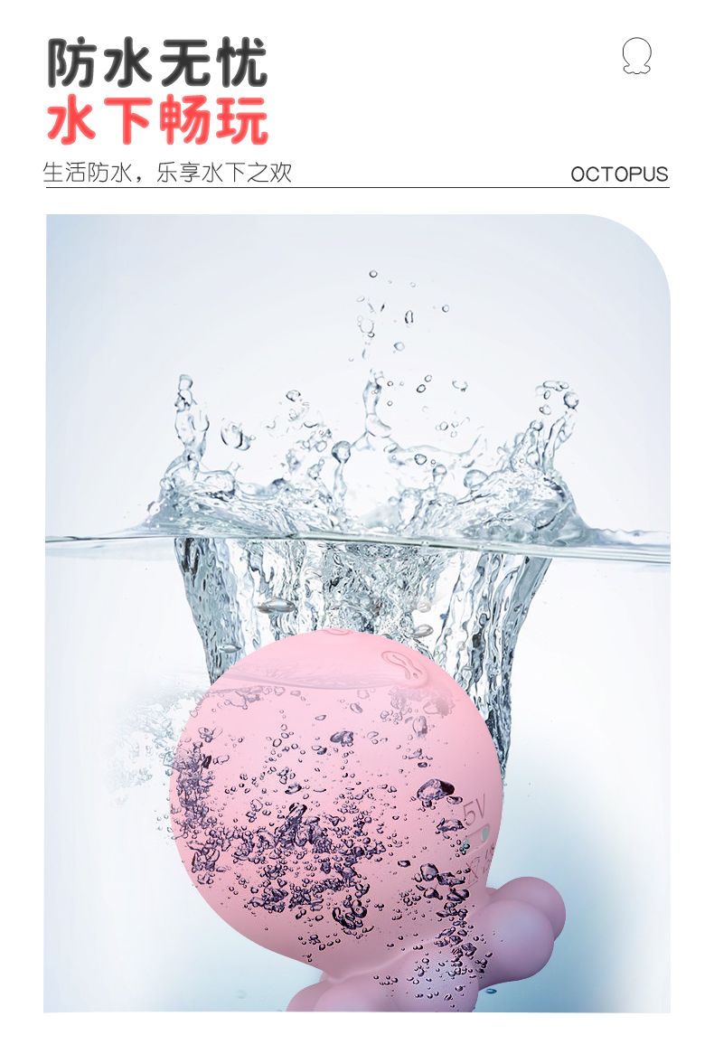 全身防水的震動(dòng)按摩器