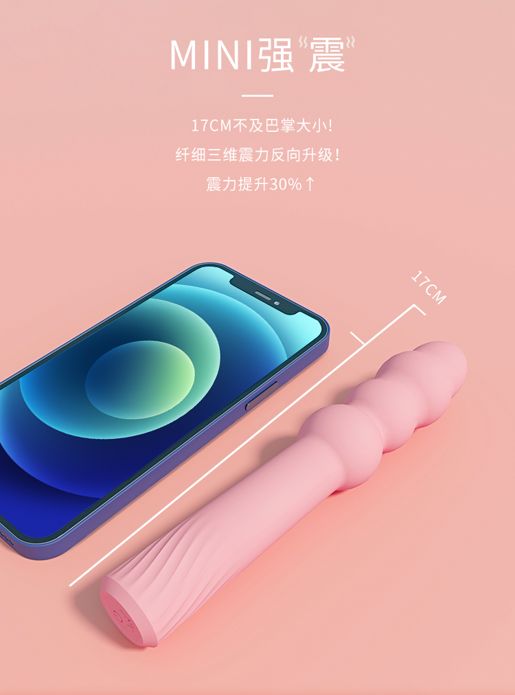 成人用品廠(chǎng)商