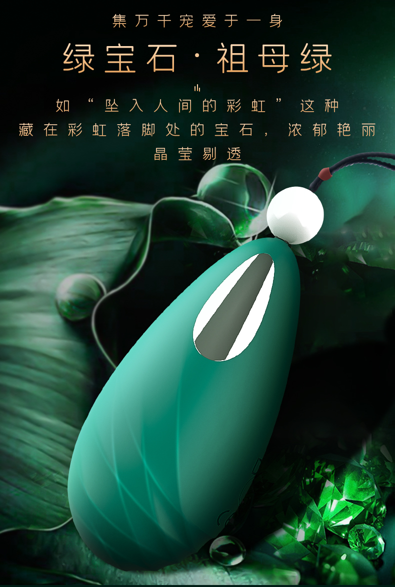 成人用品批發(fā)