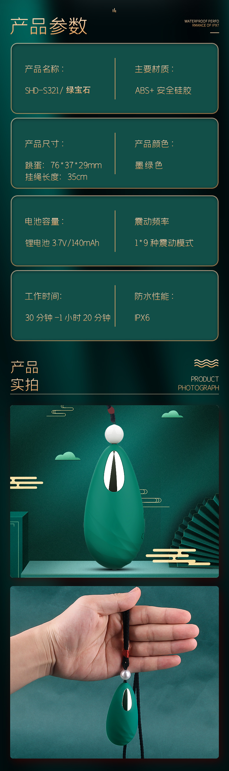 批發(fā)廠(chǎng)商