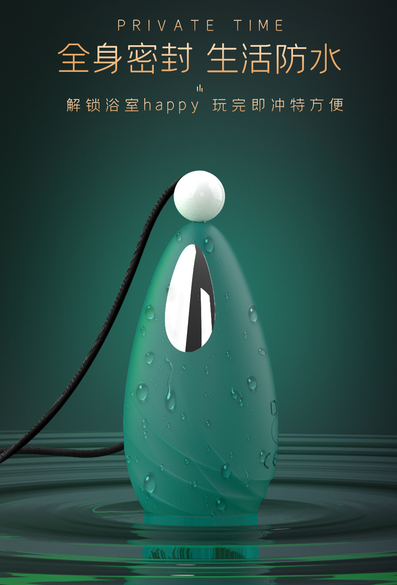 成人情趣用品廠(chǎng)商