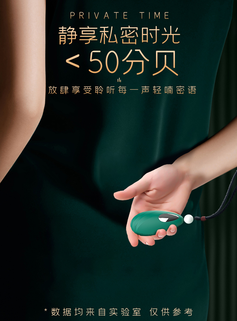 跳蛋批發(fā)