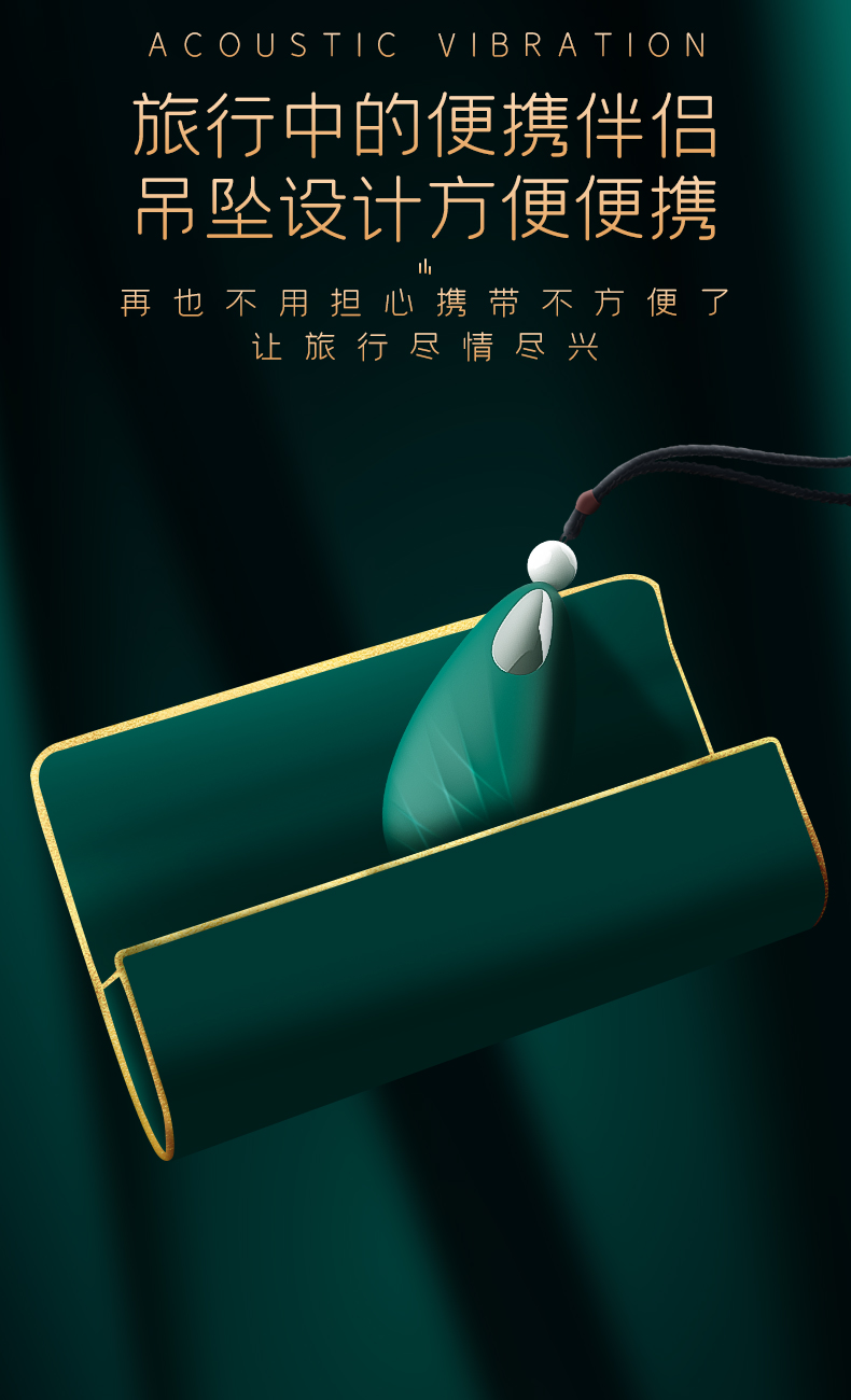 女士專(zhuān)用情趣用品