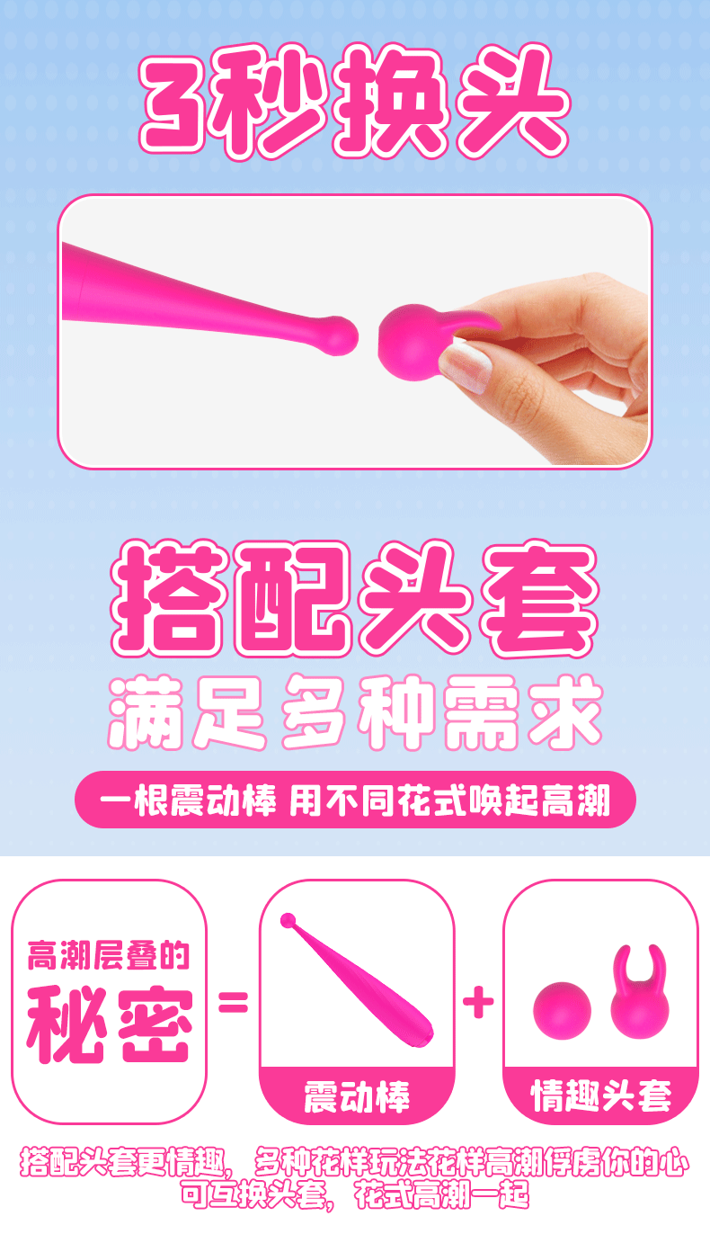 情趣用品批發(fā)