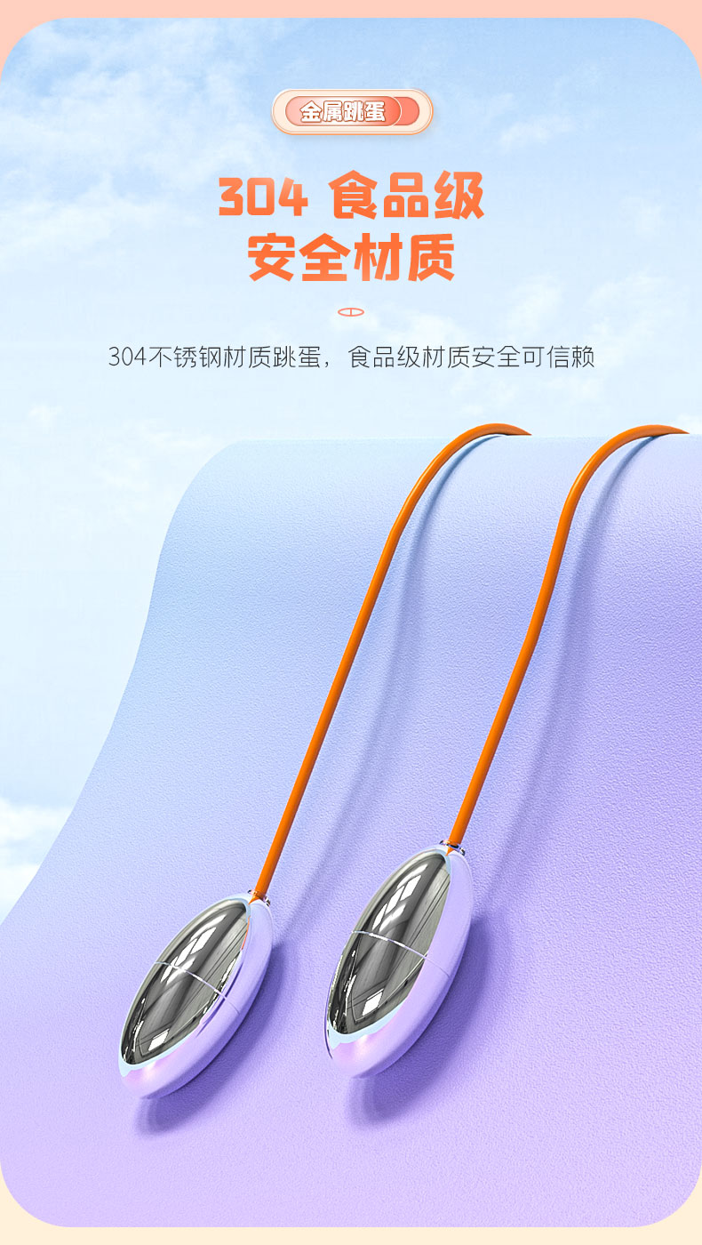 女用情趣用品