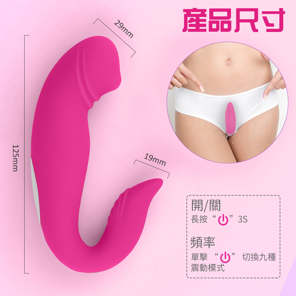 情趣用品批發(fā)