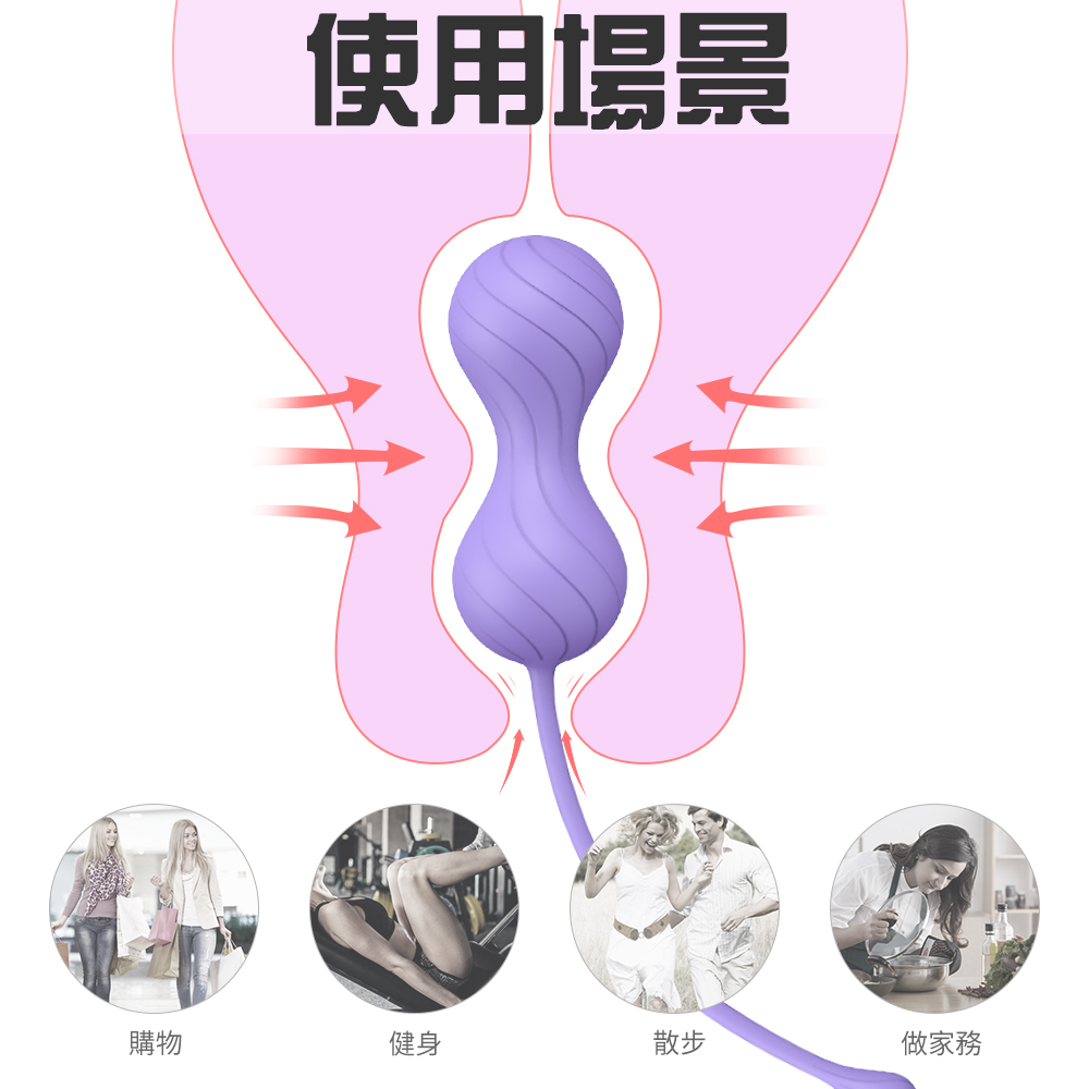 情趣用品供應商