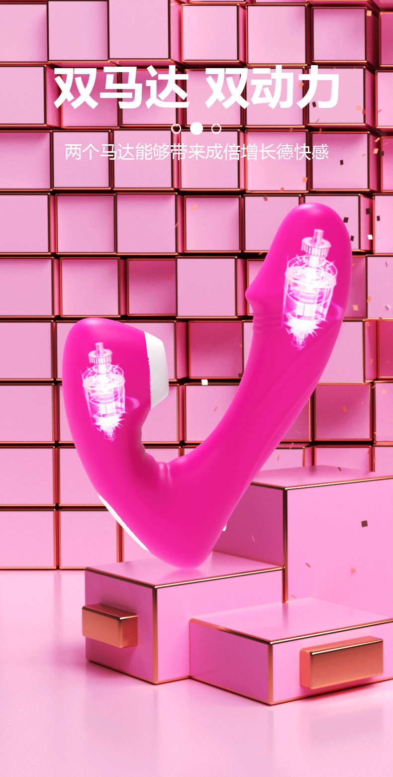 9種震動(dòng)頻率的女用吮吸器