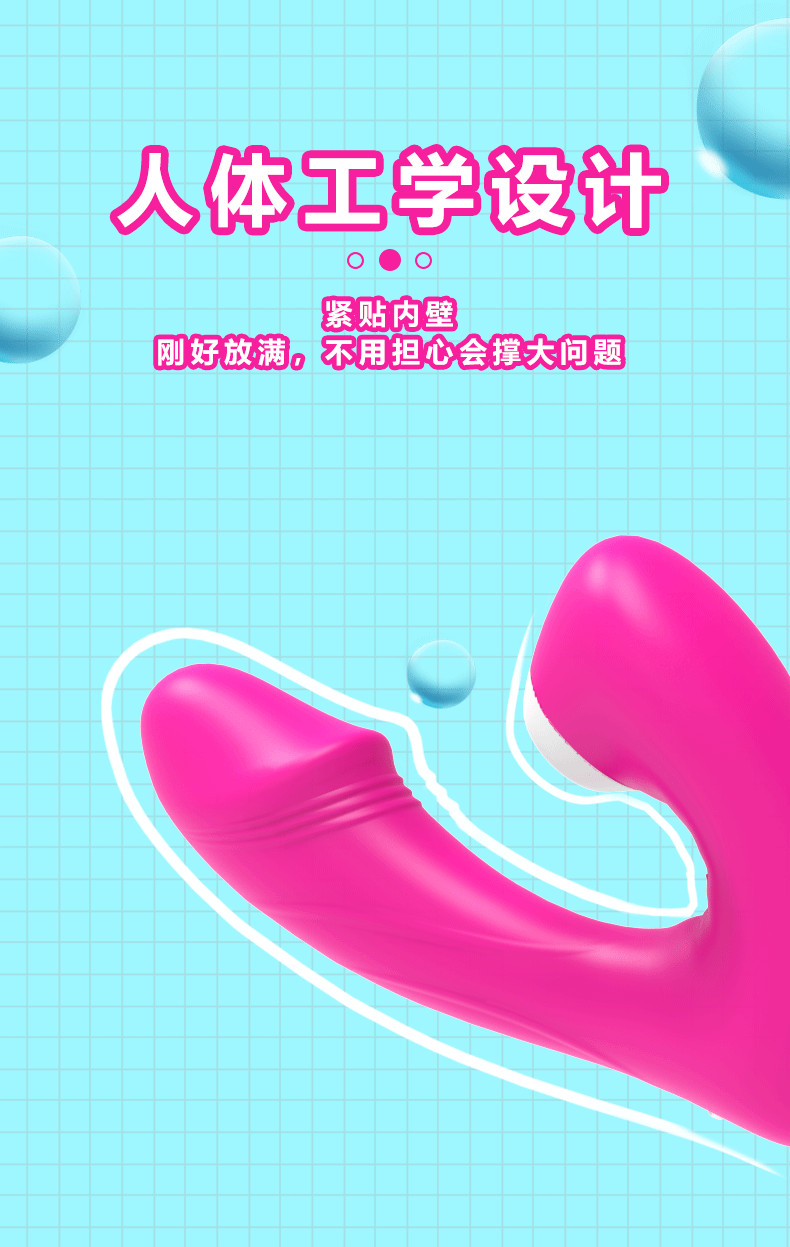 符合人體工學(xué)設計的振動(dòng)棒