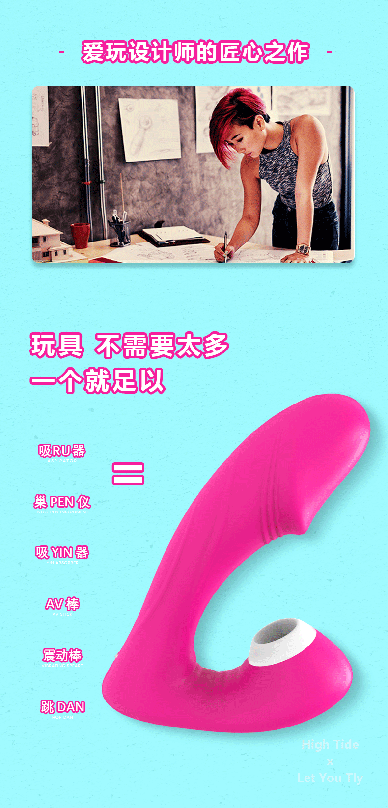 一器多用的震動(dòng)棒