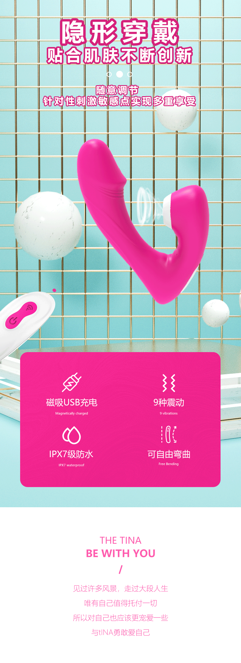 吮吸器功能介紹