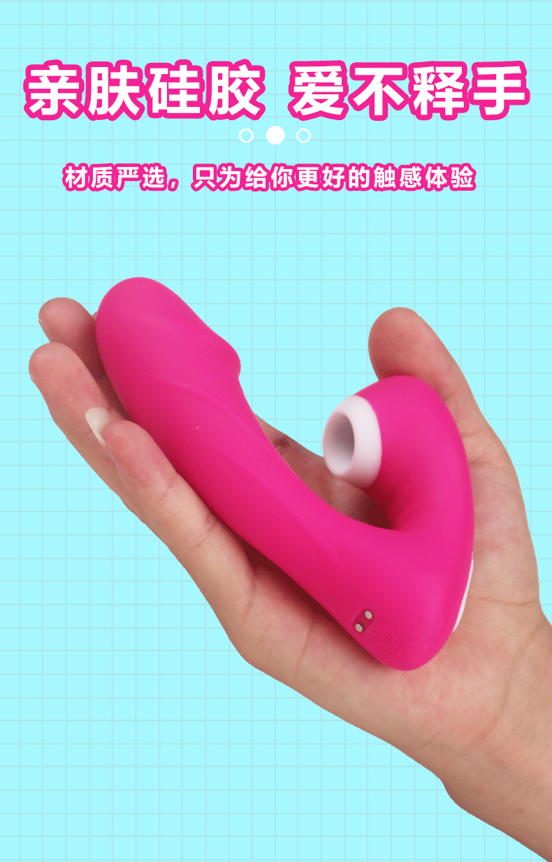 女用器具震動(dòng)棒產(chǎn)品信息表