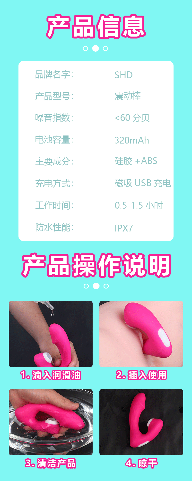 震動(dòng)棒女性情趣用品的產(chǎn)品實(shí)拍展示圖