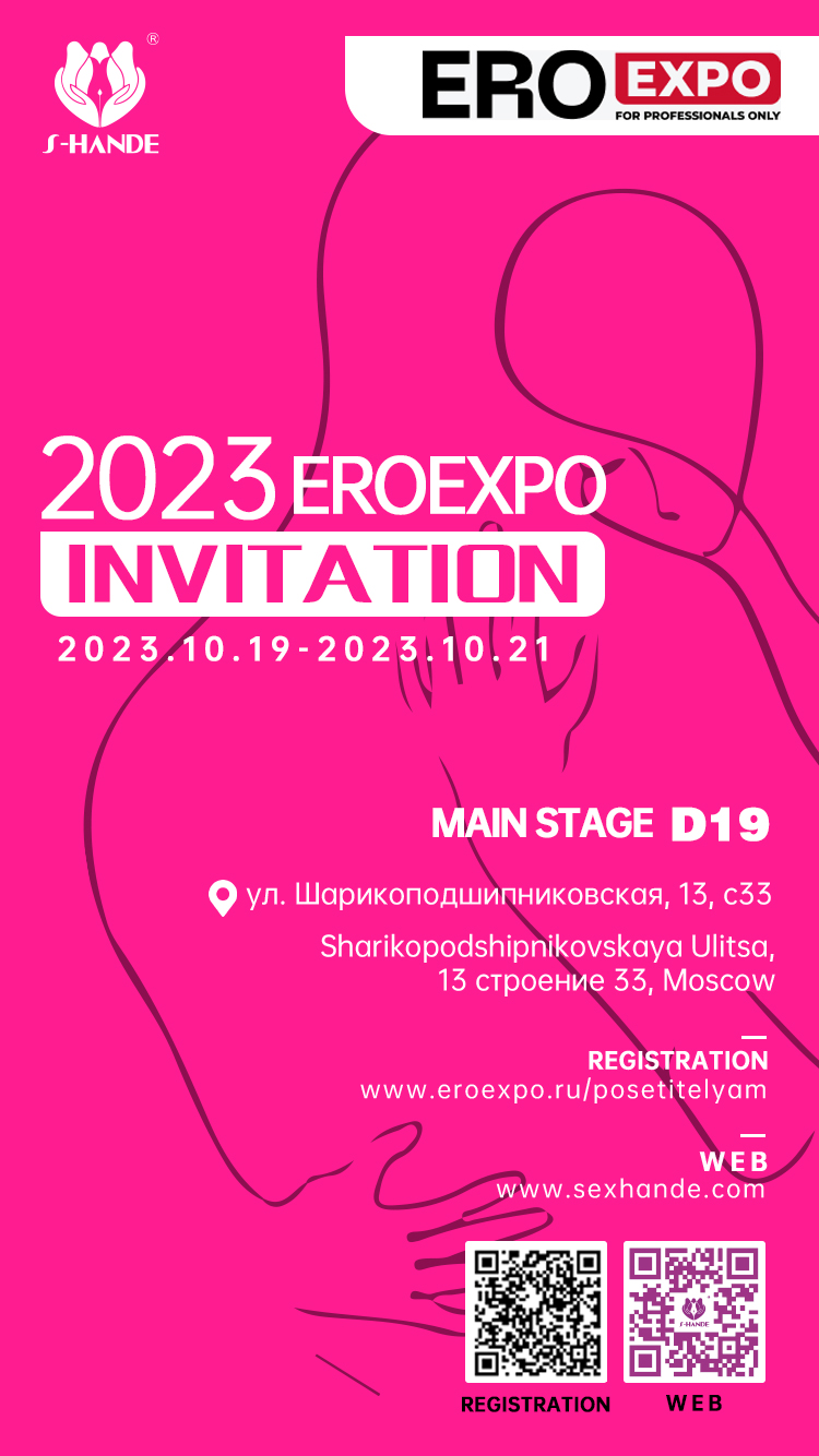2023俄羅斯展邀請函-v3.jpg